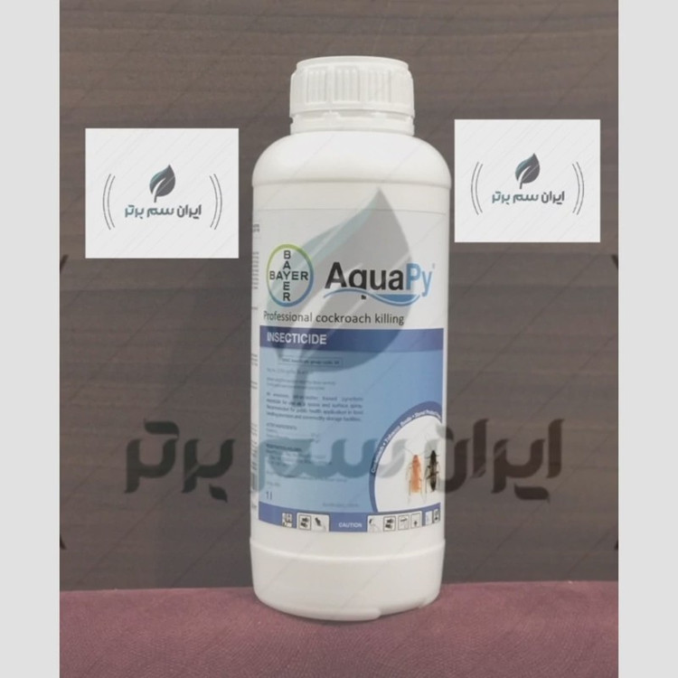 سم سوسک کش اکواپای بسیار حرفه ای و قوی برای از بین بردن سوسک ها مزاحم اورجینال ارسال رایگان