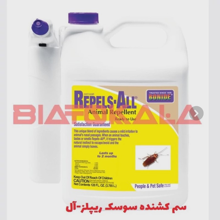 سم سوسک کش عمده 20 لیتری برند ریپلزال اورجینال ارسال رایگان مخصوص سم پاشی حجم بالا آپارتمانی مدل 1
