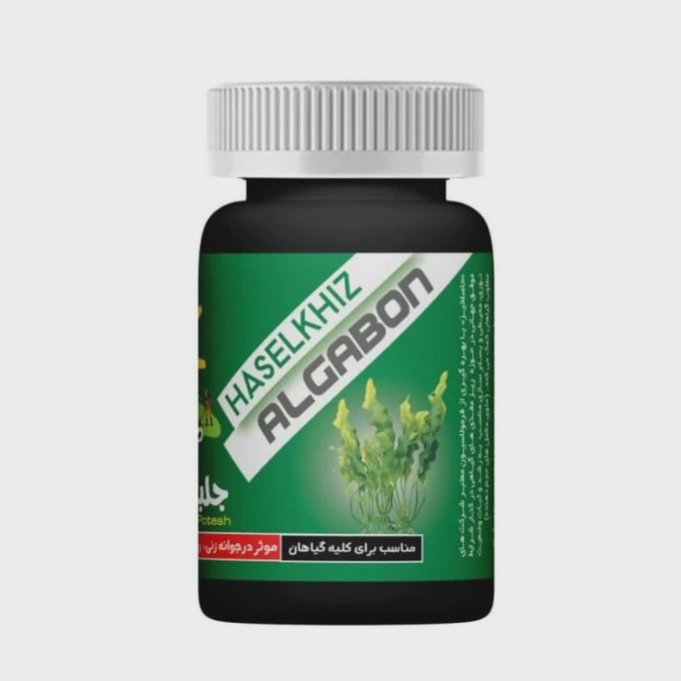 کود جلبک دریایی پودر حاصلخیز 70 گرمی با فناوری X-green