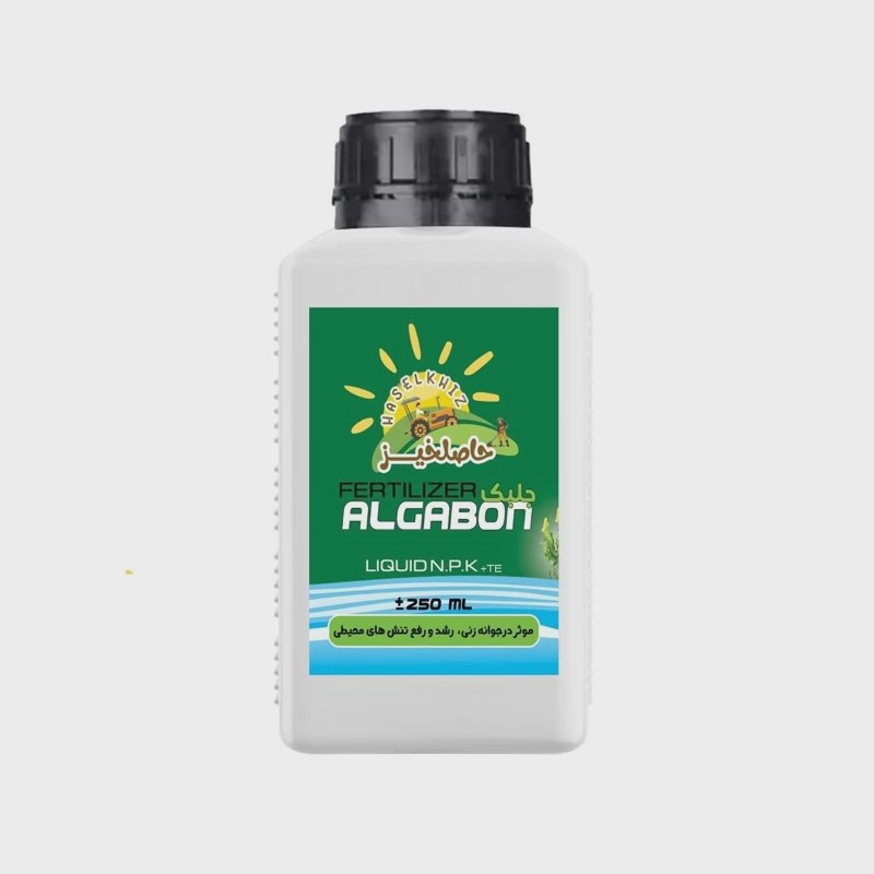 کود جلبک دریایی مایع حاصلخیز 250 میلی، با فناوری Xgreen