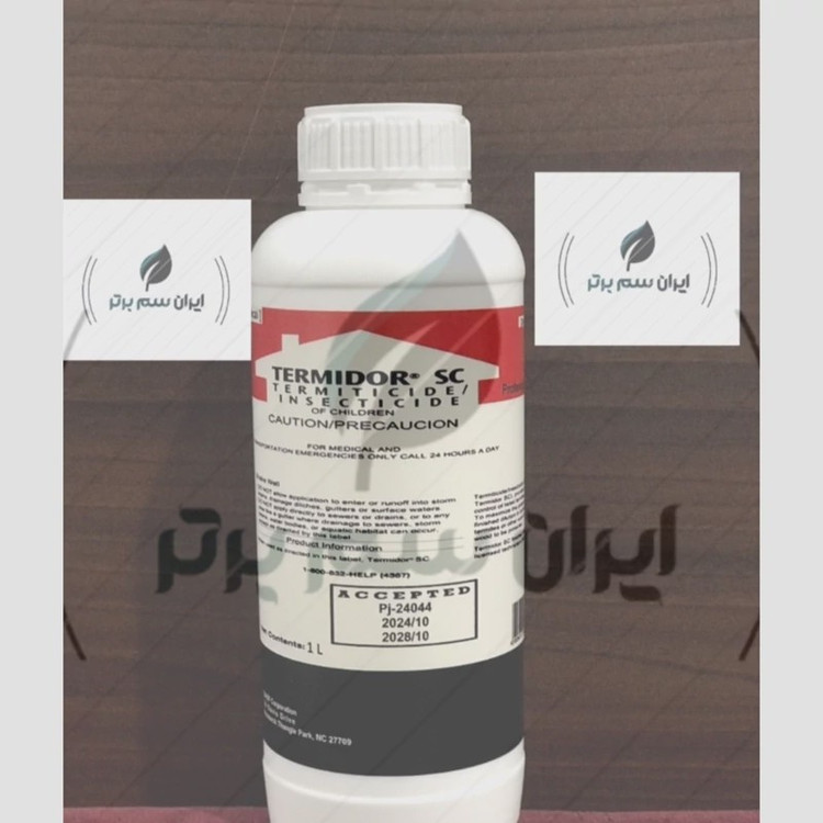 سم موریانه کش ترمیدور Termidor با ضمانت نسخه اورجینال ارسال رایگان مدل 1