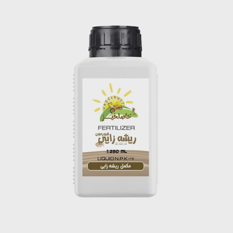 کود 105210 مایع 250 میلی حاصلخیز با فناوری X-Green