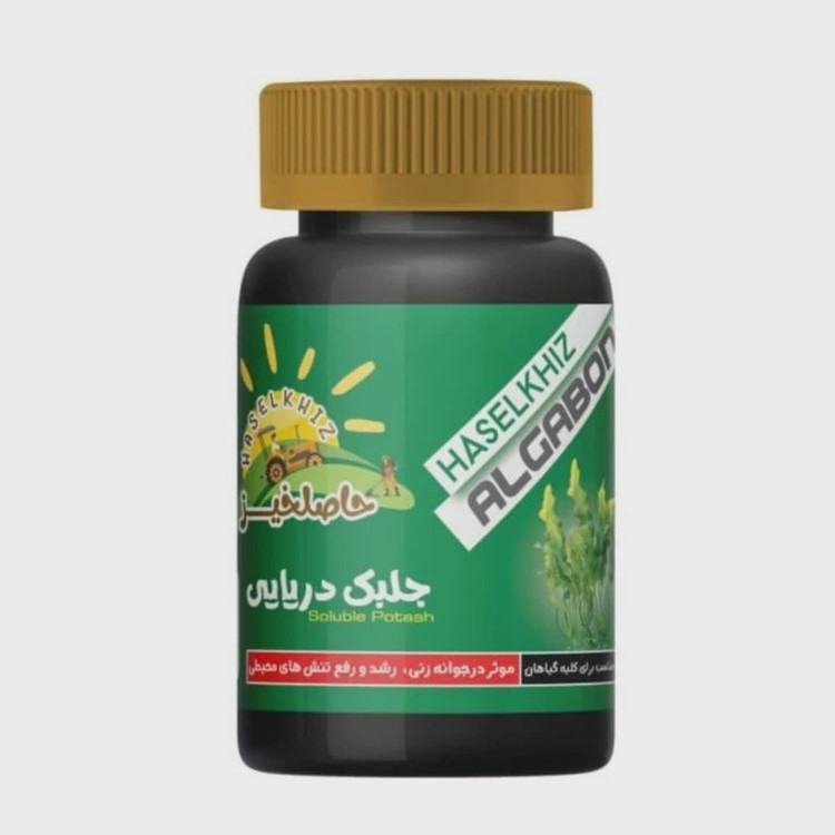 کود جلبک دریایی پودر حاصلخیز 200 گرمی با فناوری X-green