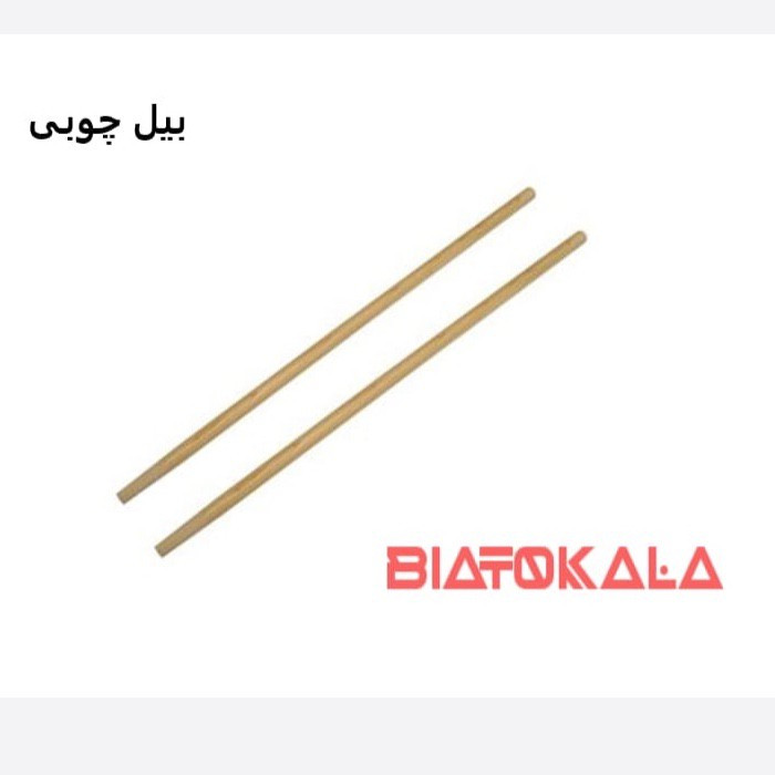 دسته بیل چوبی مقاوم ابزار حرفه ای باغبانی و کشاورزی