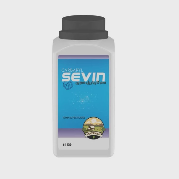 سم کارباریل سوین 1 کیلویی