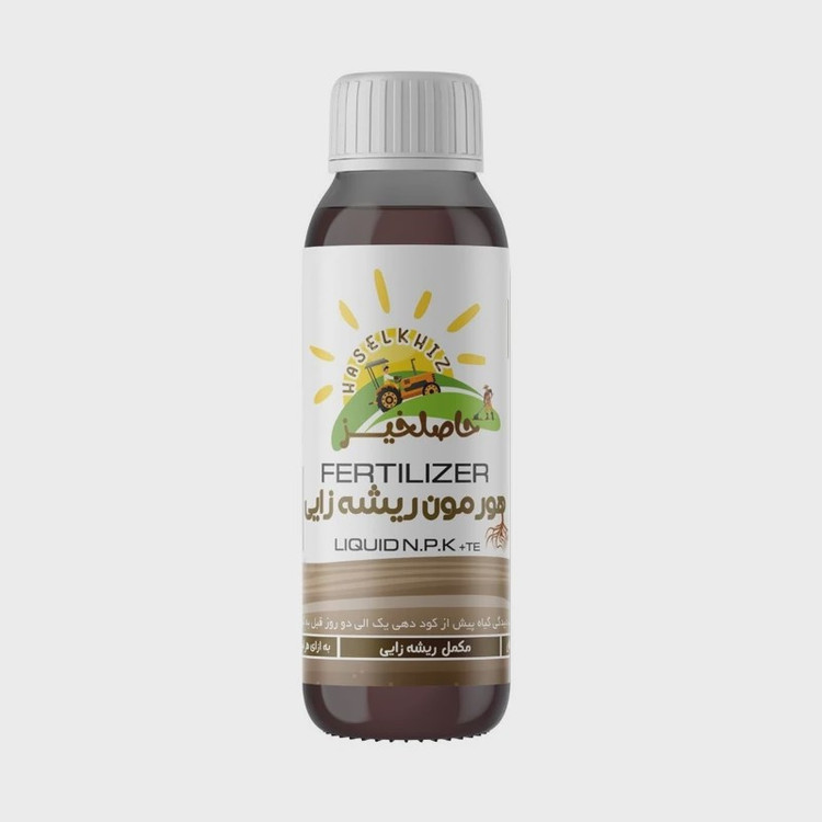 کود ریشه زایی مایع 100 میلی حاصلخیز با فناوری X-Green