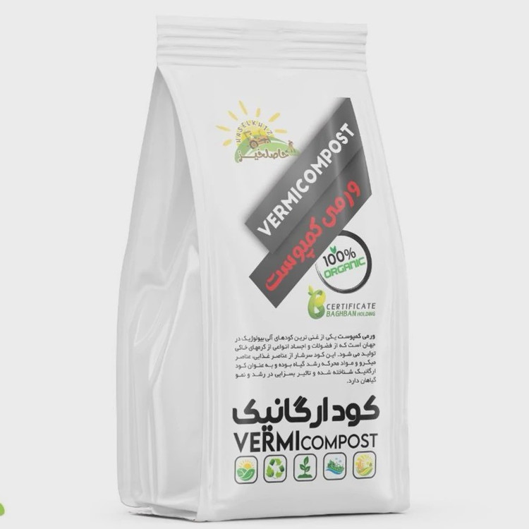 ورمی کمپوست صادراتی حاصلخیز،کود آلی درجه یک با کیفیت عالی