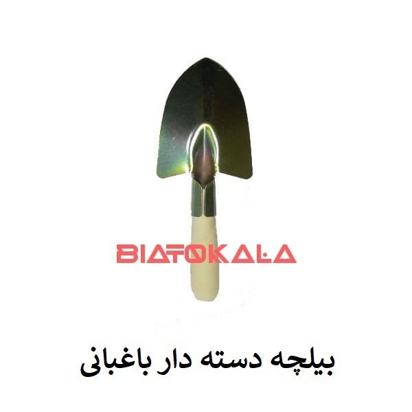 بیلچه دسته دار چوبی گلدانی سبک و مقاوم