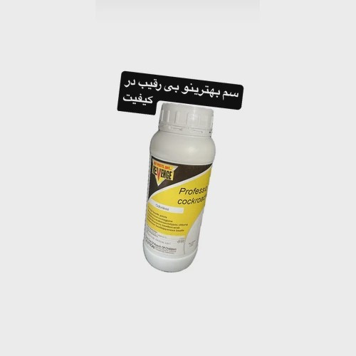 سم سوسک کش رونج هیولای بی رقیب سوسک های کابینتی و فاضلابی
