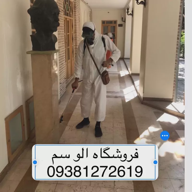 سم مار لیکوئید فنس ارسال رایگان مدل 1