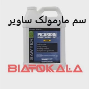 سم مارمولک کشنده و دور کننده ساویر
