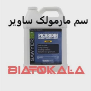 سم مارمولک کشنده و دور کننده ساویر
