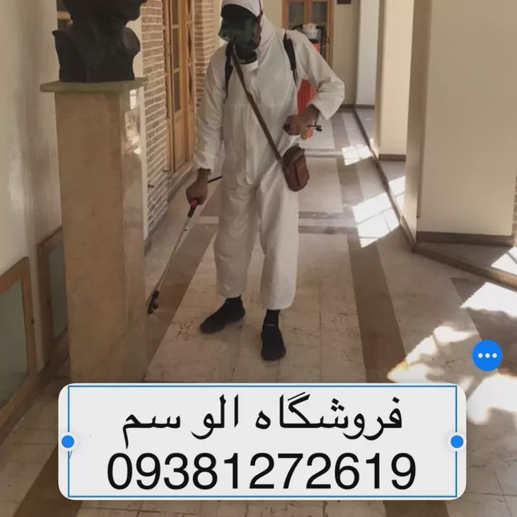 سم موریانه کش ترمیدور نسخه اصلی با ضمانت غرفه برتر ( ارسال رایگان ) مدل 1