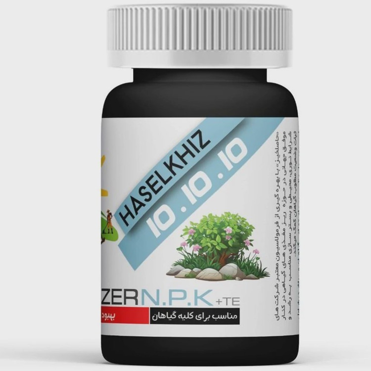 کود سه 10 پودر 70 گرمی حاصلخیز با فناوری XGREEN