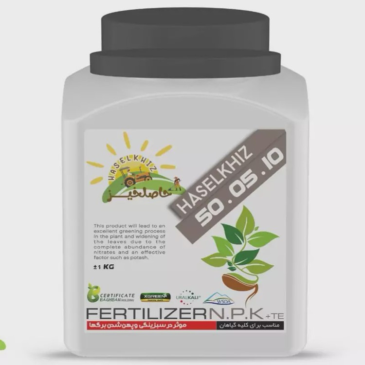 کود سبزینگی حاصلخیز 1 کیلوگرمی با فناوری XGREEN