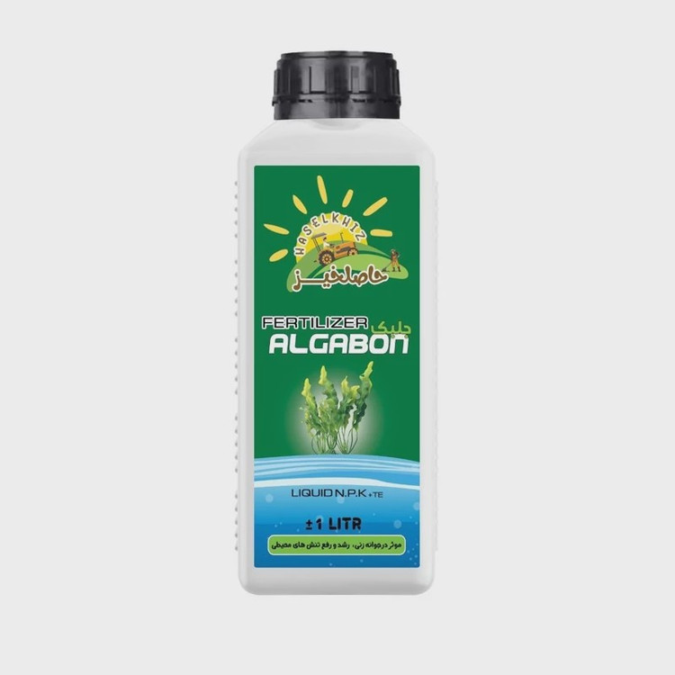 کود جلبک دریایی مایع حاصلخیز 1 لیتری، با فناوری Xgreen