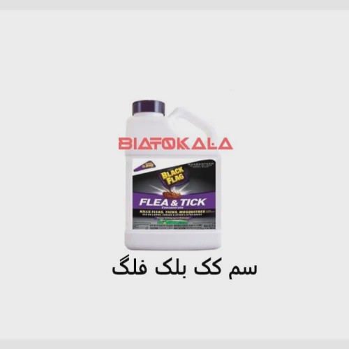 سم کک بلک فلگ برای داخل خانه و دامداری ها