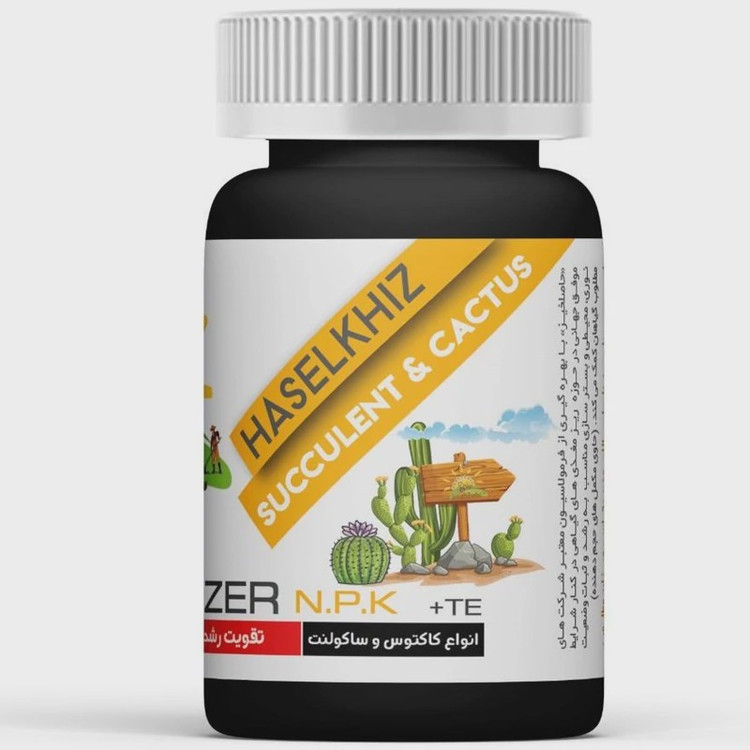 کود مخصوص کاکتوس و ساکولنت حاصلخیز 70 گرمی با فناوری XGREEN