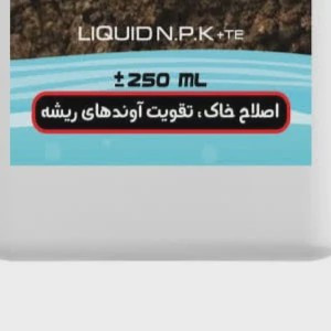اصلاح کننده خاک و ضد شوری خاک