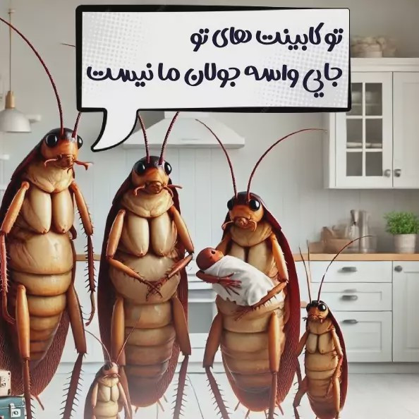 سم یک لیتری سوسک کش ریز و درشت ریپلزال بدون بو ، ارسال رایگان مدل 1