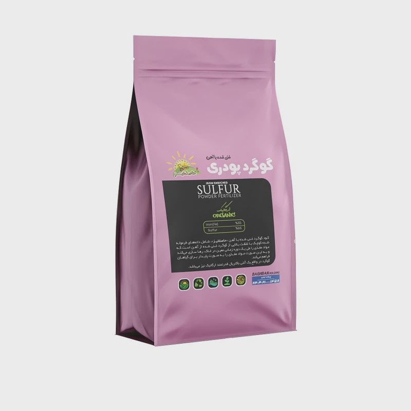 گوگرد معدنی غنی شده با آهن پودر حاصلخیز 1 کیلویی، تقویت کننده خاک و محرک رشد گیاهان