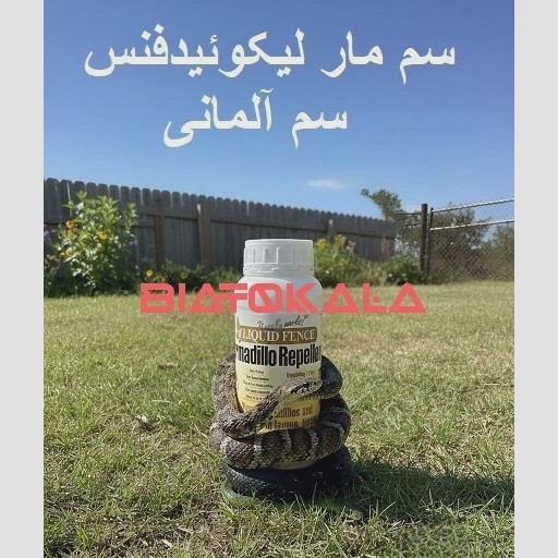 سم مار کشنده و دور کننده انواع مار