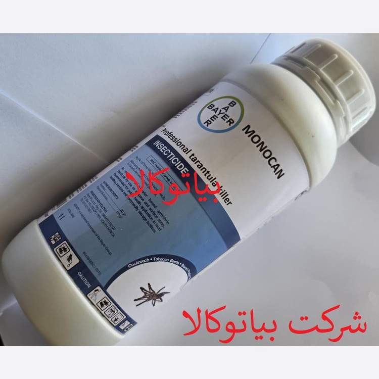 سم رتیل کش مونوکان (MONOCAN) اورجینال ارسال رایگان