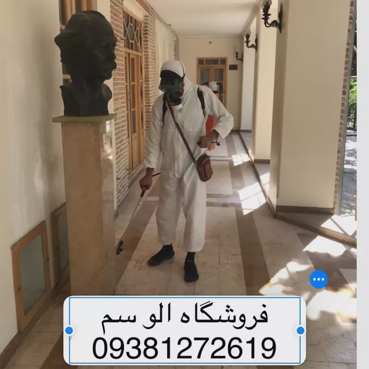 سم مارمولک کش ساویر بدون بو ارسال رایگان مدل 1