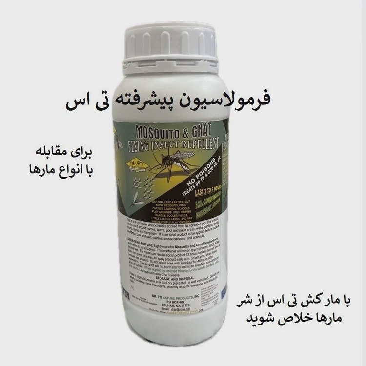 راه حل سریع برای دفع مارها با سم تی اس