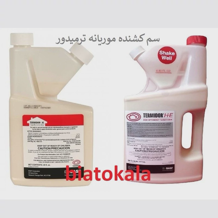 سم موریانه کش ترمیدور اورجینال ارسال رایگان مدل 1
