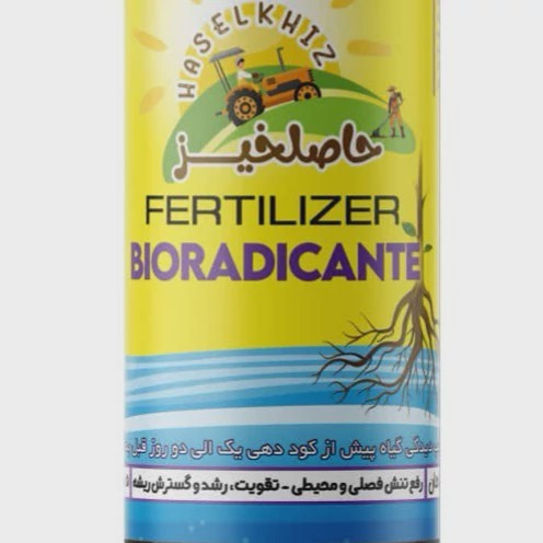 بهترین کود 100 میلی