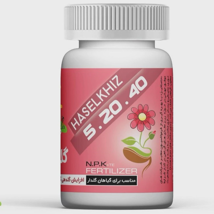 کود گلدهی حاصلخیز پودر 70گرمی با فناوری XGreen ، تقویت گلدهی و میوه دهی با کیفیت عالی
