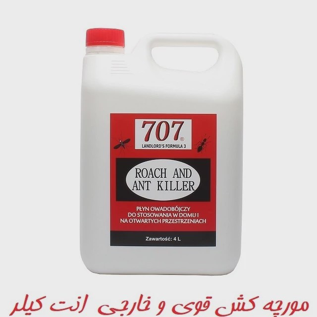 سم مورچه کش انت کیلر قاتل مورچه های زرد ریز ارسال رایگان