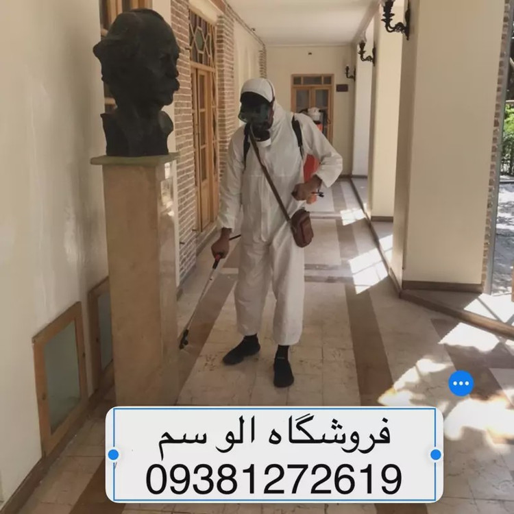 سم موش کش فسترک بلاکس ارسال رایگان مدل 1