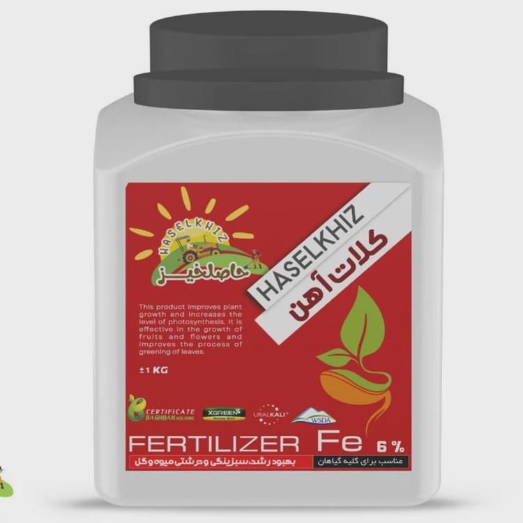 کود کلات آهن 1 کیلوگرمی حاصلخیز با فناوری XGREEN