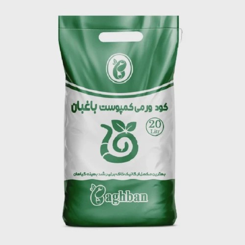 ورمی کمپوست 20 لیتر باغبان،طلای سبز، برای زمین سبز