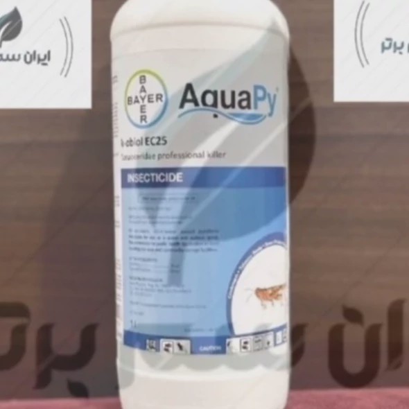 سم ملخ کش برند آکواپای اوبیول اورجینال ارسال رایگان مدل 1
