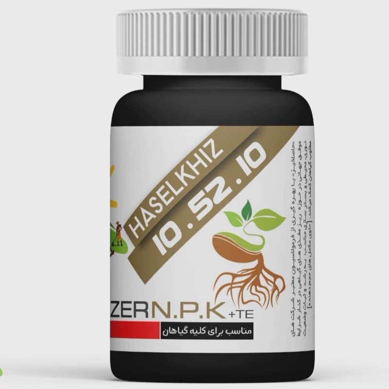 کود ریشه زایی پودر 70 گرمی حاصلخیز با فناوری XGREEN