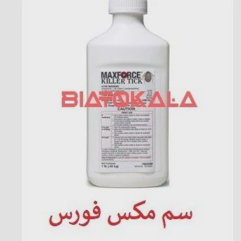 سم کنه کش اصل مکس فورس برای دامداری